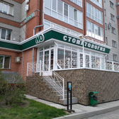 Мастер Дент на Герцена