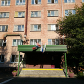 Гинекологическая больница (ГБ №8)