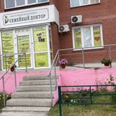 Семейный доктор на Спортивной