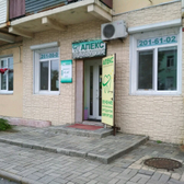Стоматологический центр «Апекс»
