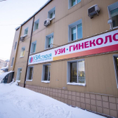 УЗИ студия на Фрунзе