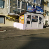 Стоматология «Астрон»