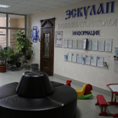 Стоматология «Эскулап»