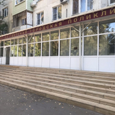 Детская городская поликлиника №4