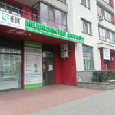 ДЦ Хеликс на Газовиков