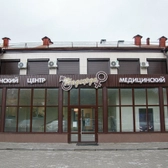 Надежда на Металлургов