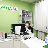 Лаборатория Юнилаб на Вампилова
