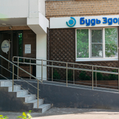 Будь Здоров на Ходынке