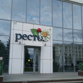 Ресто на Пушкинской