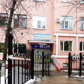 Областной диагностический центр на Демидова