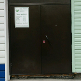 Кабинет репродуктивного здоровья на Котовского