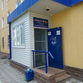 Стоматологическая клиника «Виктория-Мед»