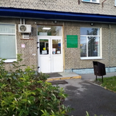 Стоматологическая поликлиника