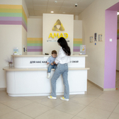 АМАЭ, клиника для детей