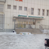 Детская поликлиника №6