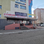 Эскулап+ на Салмышской