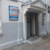 Стоматология «На Энгельса», Стоматологическая клиника