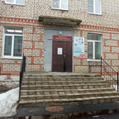 Женская консультация №1