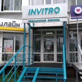 Инвитро на Лукашевича