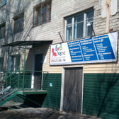 Беби Хелс, медицинский центр детского массажа и реабилитации