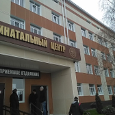 Перинатальный центр