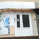 Клиника эстетической медицины «Арсмед»