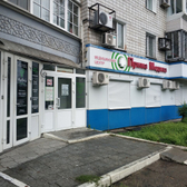 Прима Медика на Владивостокской