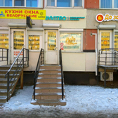 Инвитро на Наличной 49