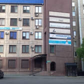 Инвитро на Российской