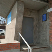 Центр мануальной терапии и детской медицинской реабилитации