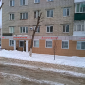 Стоматологический кабинет «Жемчужина»