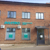 Инвитро в Яхроме