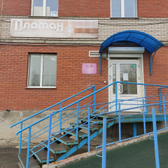 Стоматологическая клиника «Платан»