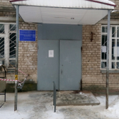 Детская поликлиника №1