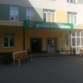 Детская поликлиника №3 на 40 лет Победы