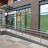 Лекарь, клиника восточной и европейской медицины