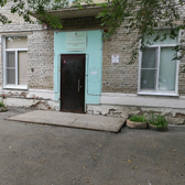 Поликлиника №12 на Новосибирской