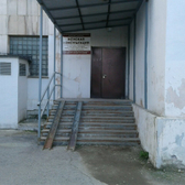 Женская консультация на Окунева