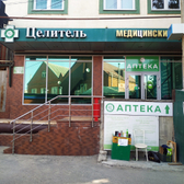 Целитель на Ахульго