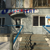 Стоматологический кабинет «Легадент»