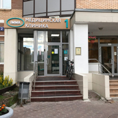 Клиника Имма в Куркино