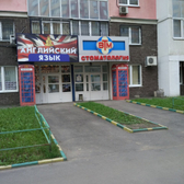 Клиника ВТМ на Кузьминской