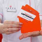 Косметология «Ярко»