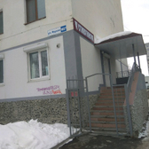Стоматология «Эверест-Дент»