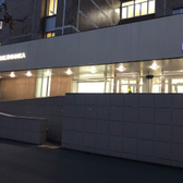 Городская поликлиника №36