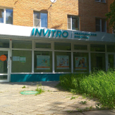 Инвитро, лаборатория