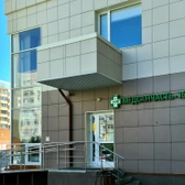 Медсанчасть-168 в Краснообске