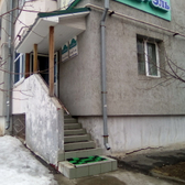 Стоматологическая клиника «Дента-Эль»