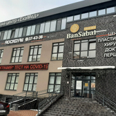 Многопрофильный медицинский центр Ека-МЕД