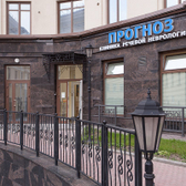 Прогноз, детская неврологическая клиника